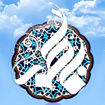 شهادت فاطمه زهرا (س)