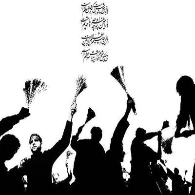 شور و نوا هست