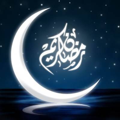 دعاى هنگام رویت هلال ماه رمضان